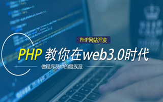 曲靖 php市场占有率,PHP会被淘汰吗？
